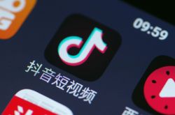 [1分钟教程]通辽有工厂吗_哔哩哔哩-2